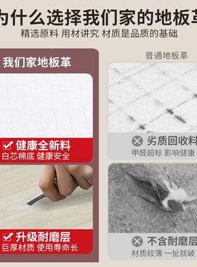 家耐用地板革水地直接铺垫毯加厚QGH磨防防滑水p泥vc塑胶地板贴自