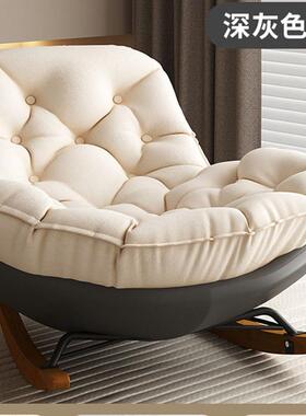 客厅椅瑶瑶椅躺椅蜗摇鹅牛QAW室懒人沙发内阳台休闲企大人成人家