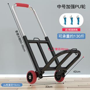 手拉车折搬运家用KH1688MG买菜叠购物货手拉推陶车便携行李快递拖