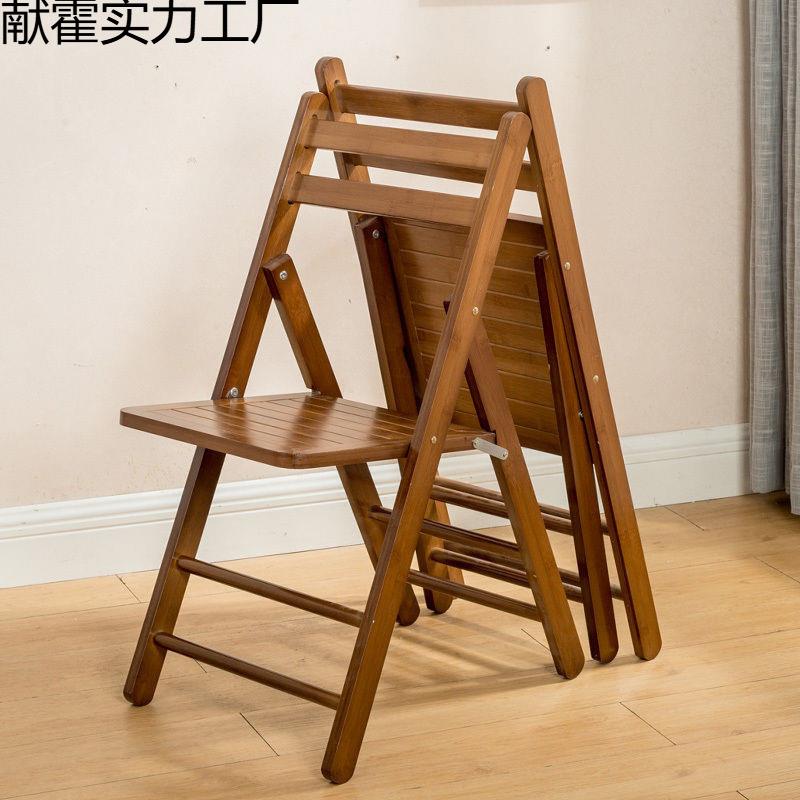 简携易折叠餐椅大折叠椅户外小GAZ子楠竹折叠椅子家用椅便靠人背