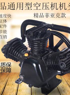 空压机机头双缸三缸压气泵泵头XJV空气压7缩高机件.5KW4KW缸头通