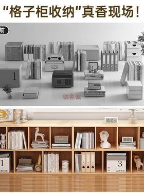 书落客地置物柜架厅收纳格子架柜家用学生矮70568柜子幼儿园书柜