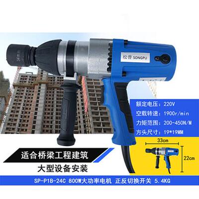 j8220V套筒P1B22C电动电动扳动20电647风炮24手冲击手扳Cg3