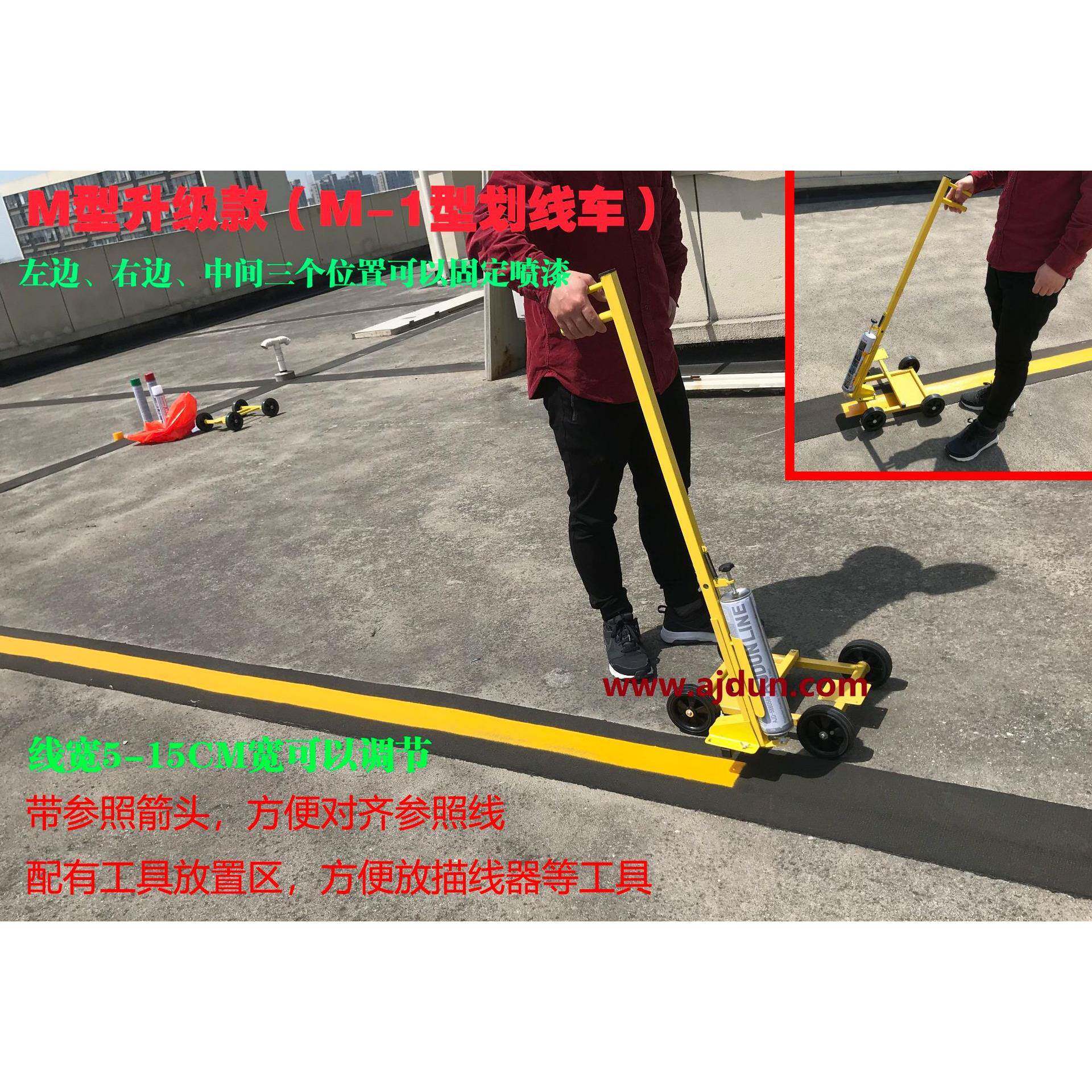 M场型简易划线车马路线机蓝球小区TBI划停车画线器画线车场划线器