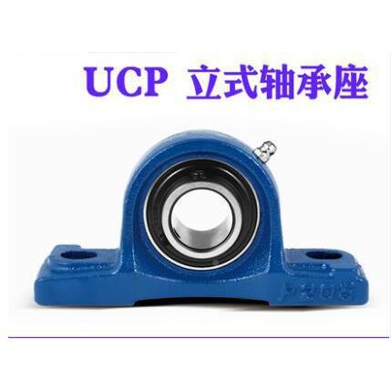 U轴承带CC208DTB轴承3环形座UCF08方形座