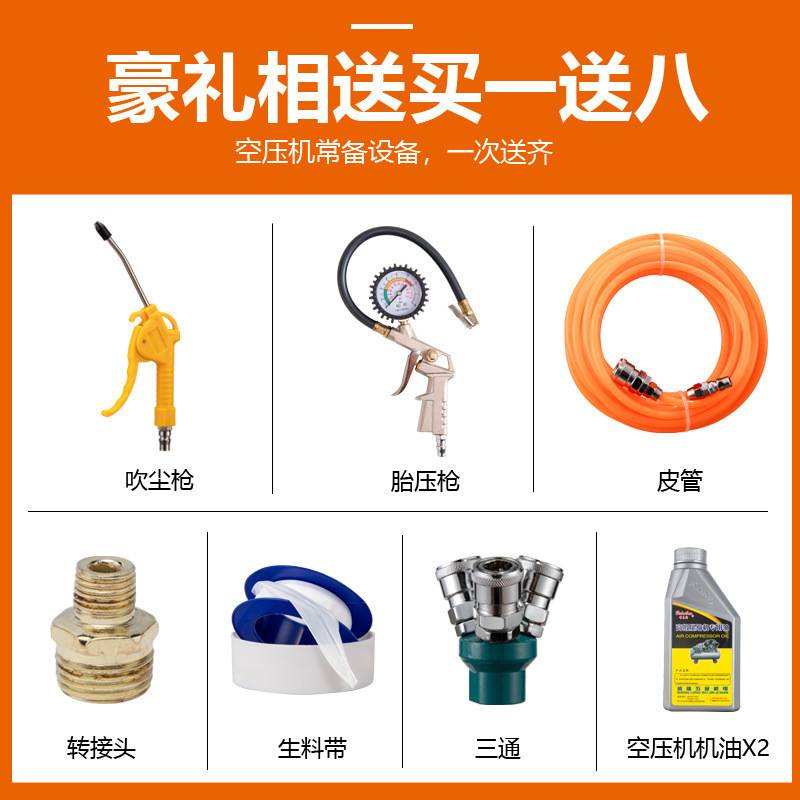 上海捷豹风豹空压机工业级220/380空气压缩机高压打气泵喷漆汽修