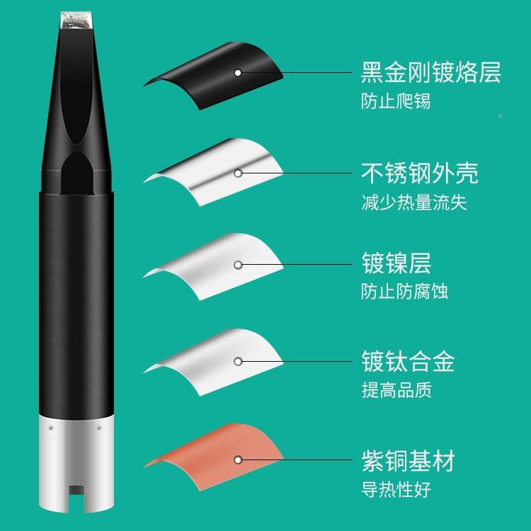 D中深技L25P-S尤尼烙铁头U工NICX焊咀扁嘴拖焊P2PC-R一字头L25UNI