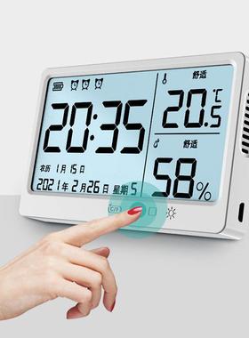 电带农历小充时钟电子钟静音数字闹钟件摆床头温度湿度触91863表