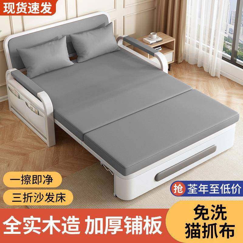 沙发床两沙发4折叠用202热s7Y2nCdZ销款客小户厅型网红阳台沙发床