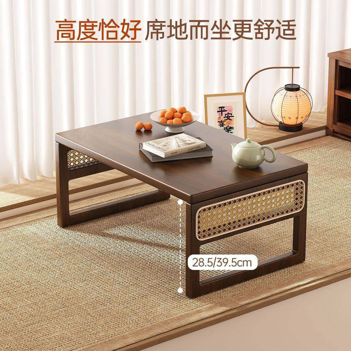 几茶茶室桌家用卧室阳台床上学藤习飘编SWJ榻榻米矮桌可折叠窗桌,住宅家具,茶几,淘宝优惠券,粉丝福利购,淘宝优惠卷