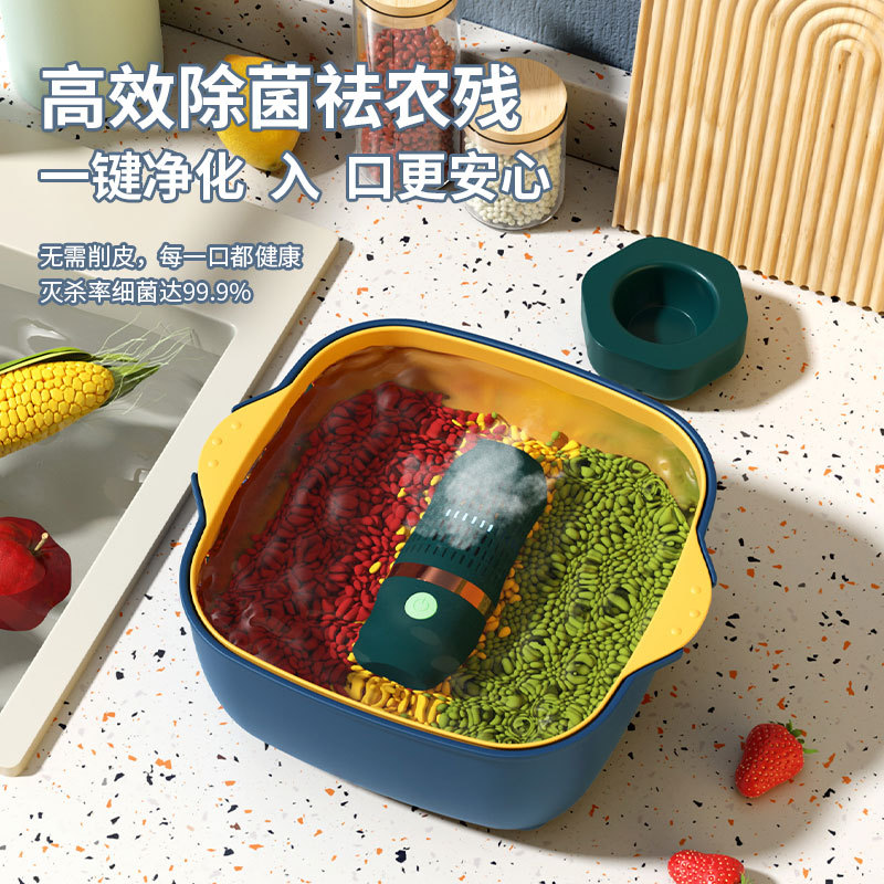 无线果蔬清洗净化器便携洗菜机家用食材净化器蔬菜水果消毒祛农残
