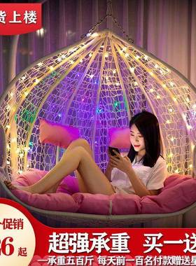 吊红篮藤椅家用秋千吊室单双人吊床户内外阳69227椅台网懒人鸟巢
