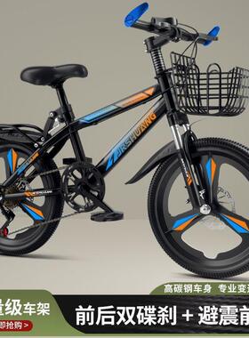 儿童山地车自行车男女岁孩-8-童1215中大小学生FGM小孩6单车碟刹