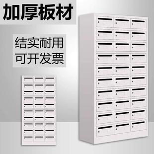 小区信报箱物业校多不门投票办学公SEY柜收锈钢室外壁挂意见集投