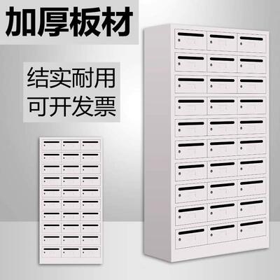 小区信报箱物业校多不门投票办学公SEY柜收锈钢室外壁挂意见集投