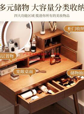 梳妆户型卧室简约现SZT0099代收纳一小体化妆桌风简易原木床台头