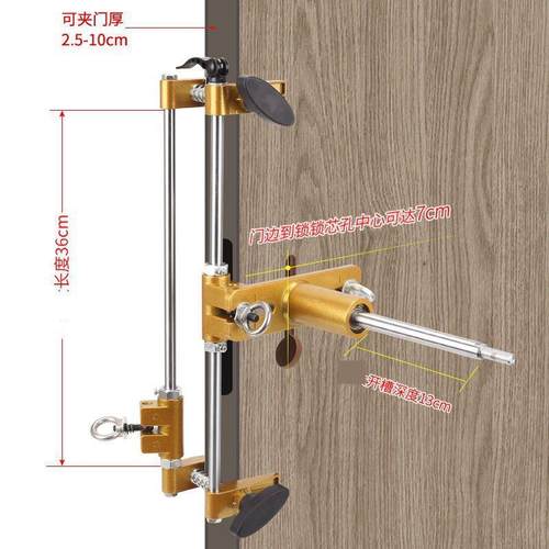 木门锁开孔器开27123槽机木工室实木孔器门开内锁全套门锁打开锁