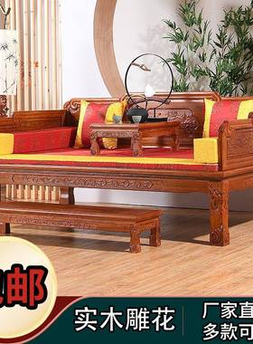 罗床中新式实木沙发床贵妃榻组合三件套印尼花梨76772明清木汉古