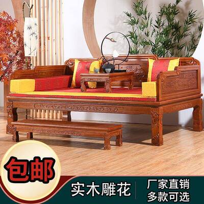 罗床中新式实木沙发床贵妃榻组合三件套印尼花梨76772明清木汉古