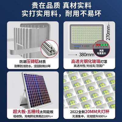太阳农能灯家用户外庭灯TZHl灯ed超亮防水投光室内外新村院照明路