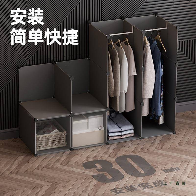 简小衣柜单宿舍收纳柜组装家用卧室出租子房衣服储人物柜F96575JM
