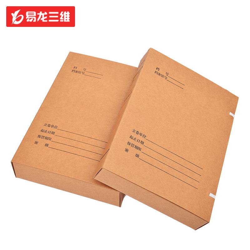 小型印企业档案卷封面数码彩色喷墨打皮机博BYC168-创易专业档案