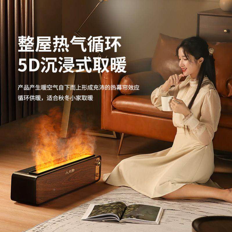 壁炉加湿88810154#器加湿器火暖焰灯光氛围灯取壁器复古炉