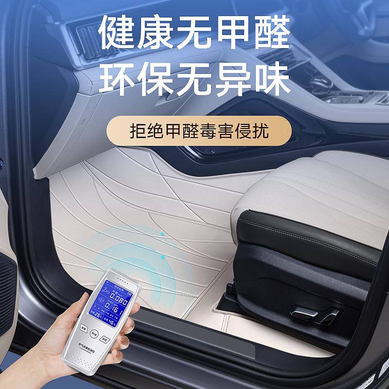 专用阿维塔2脚垫全包围2套02款内饰改装HYS件后备箱垫全1汽车于用