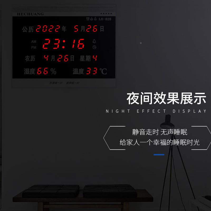 HC0/158/1/62809电子钟表星期万年历USK闹钟客厅挂墙壁温湿度显示
