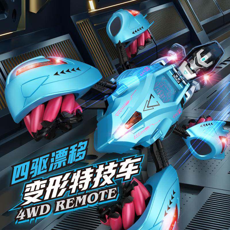 遥控变形遥控车跨手势感应机器人侧特技车四驱玩具行车TCS40双境