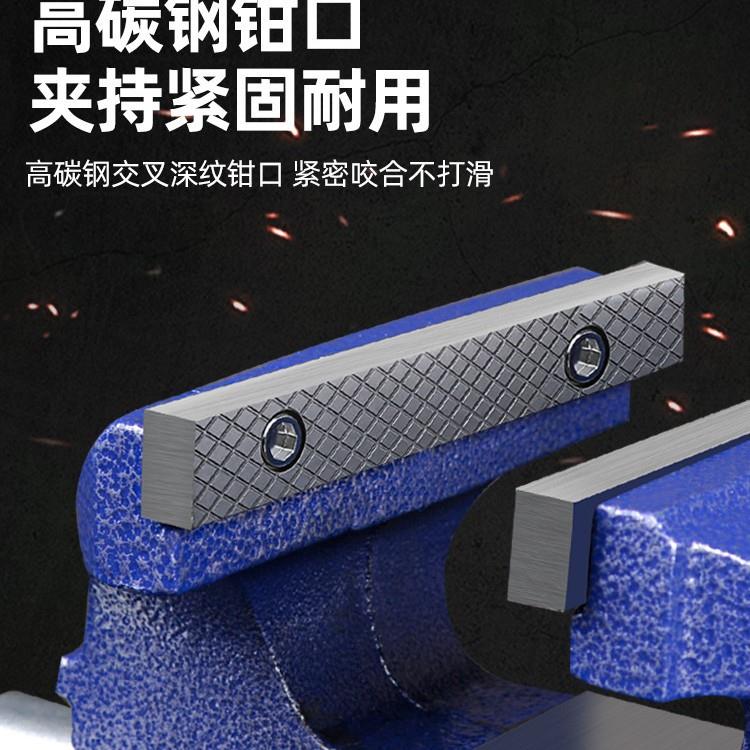 美科7300台钳工作老台多功能重型台虎钳家用6台式虎桌寸钳口夹具