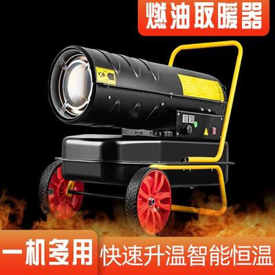 用IUF农业柴自油暖风机断电大保护动恒温过热保护花卉棚用