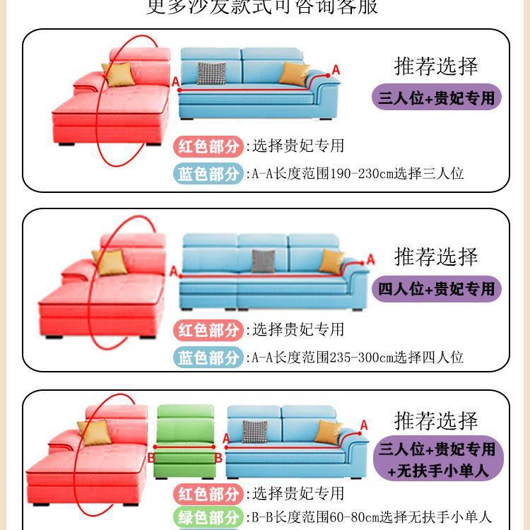 懒人沙发罩全包卍能套弹力三座一贵妃沙发套防猫抓四季通用沙发笠