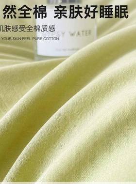 纯棉全棉被套单件15x00x30床2单人2学生宿舍被yqycw罩0绿色褥子套