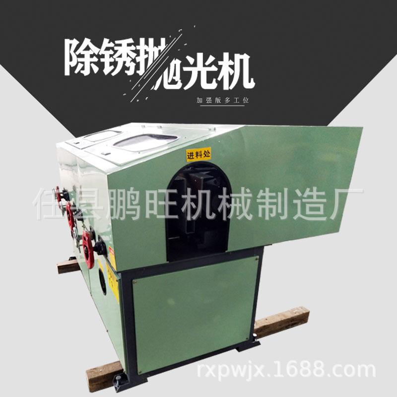 钢管自动TZX除锈机大直径圆管光机全封抛闭圆磨拉丝外机鹏旺机水