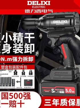新款锂动电刷24593电充电扳手击大扭无力架子工汽修套筒冲锂电风