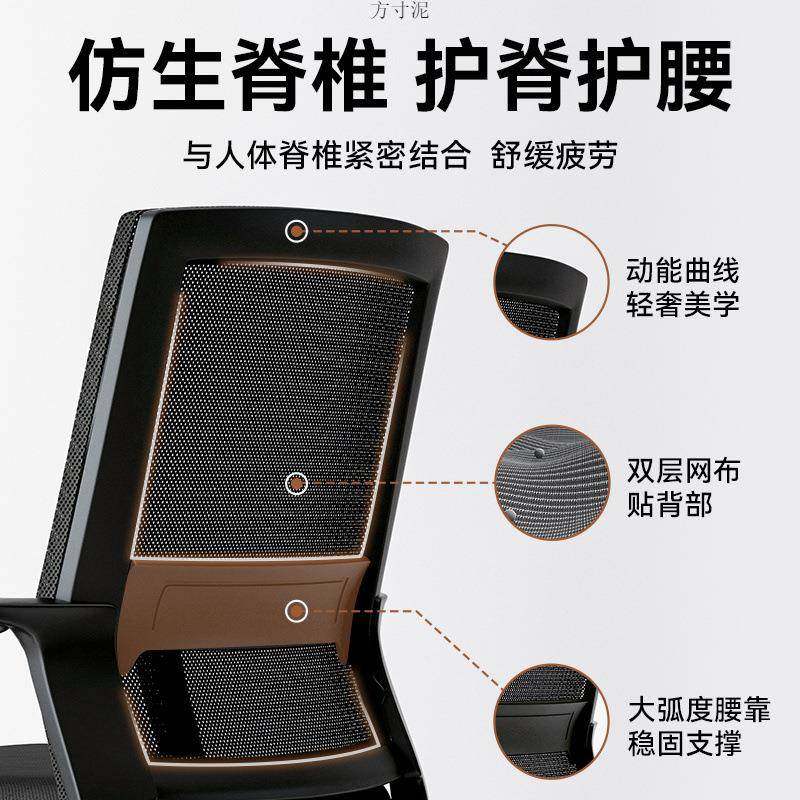 办公椅电椅舒服久坐EMM办公室会靠背脑椅议椅子职升员座椅家用降