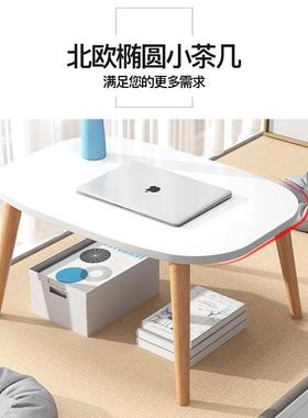 飘窗小桌子榻榻小茶几卧室坐地矮桌日LAL型式实米炕桌窗台木桌小t