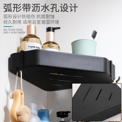 免打孔色浴室三25205角篮生间太挂空铝壁卫置物架淋浴冲凉房转黑