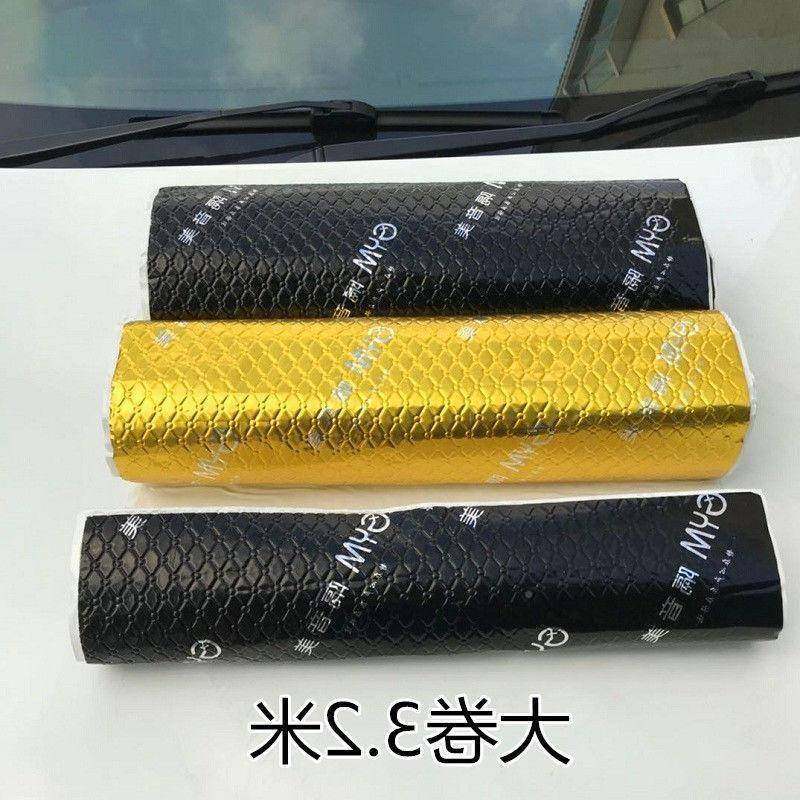 汽车隔音棉止板车全车改装材料四车轮噪自粘止震隔无品牌/音毂小