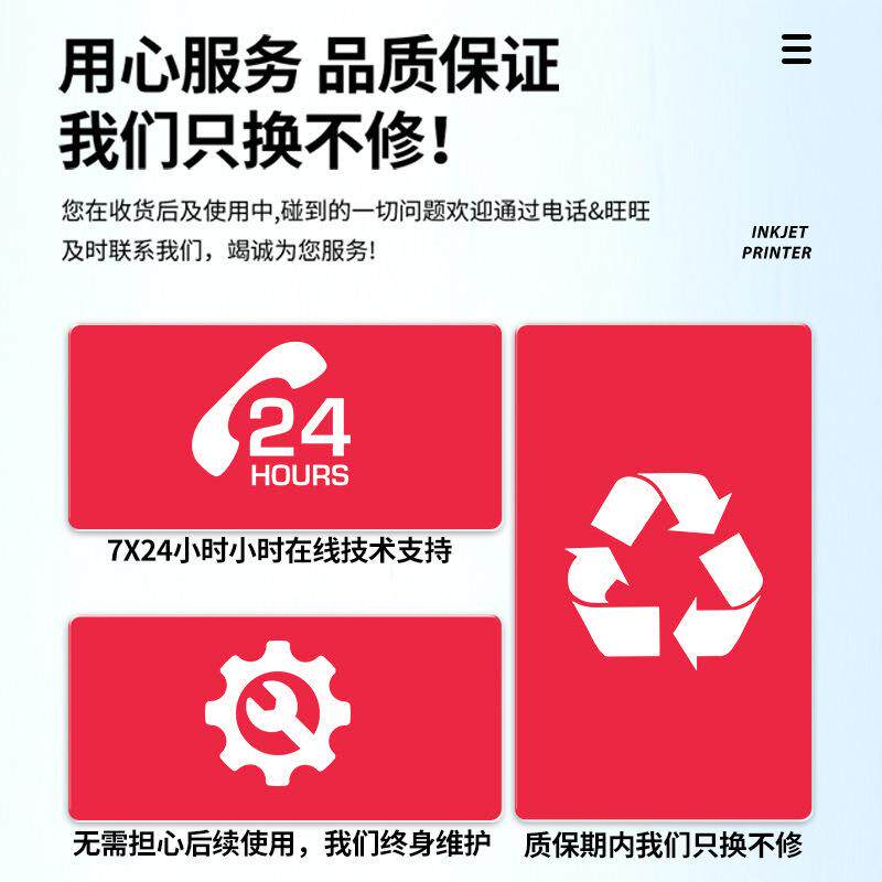 厂产家小供手持喷码机打印生直日期条码A5SDZR型喷码机多语言打码
