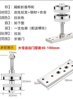 万IXO向折叠门屏吊移轮木门推拉门滑轮吊轨门隔断门轨道五金风配