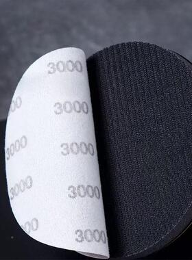 6寸植绒砂纸片圆盘背绒砂金纸片光汽车板件属QYL抛磨打砂纸