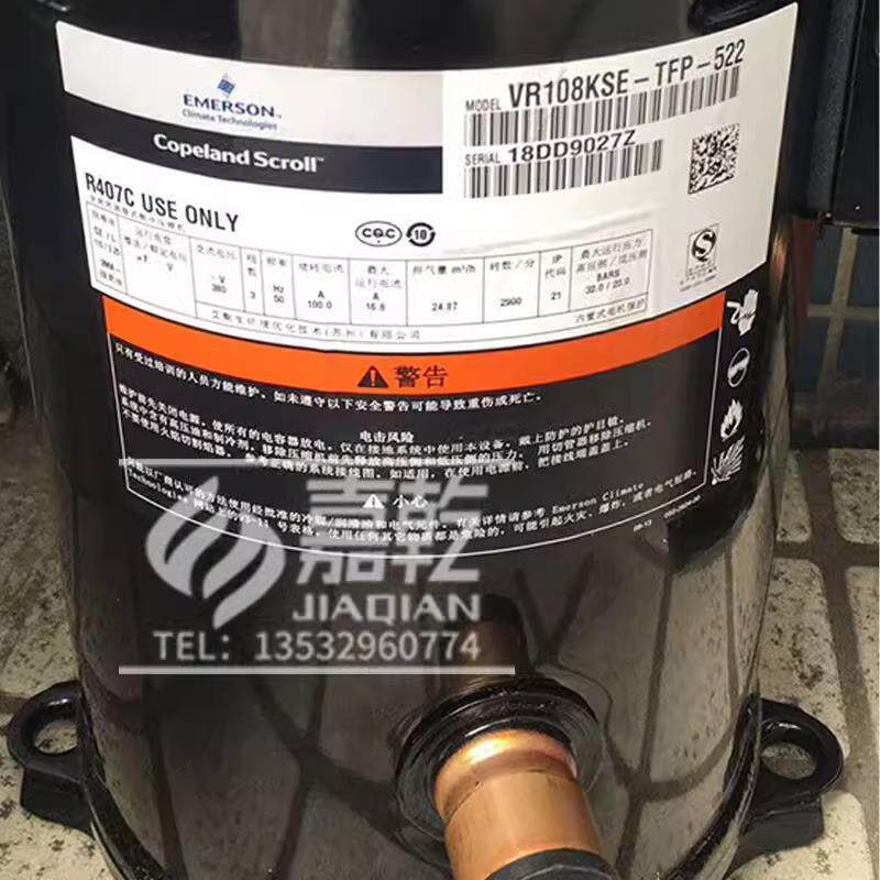 R1260KS/VR190KS-TFP-20055/ZR190KVCE-TFD-522谷轮15匹压缩机