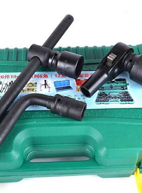 3具/重型26件套套筒工套装中风4炮套头扳手六角汽12角大型96117修