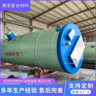 玻站璃钢一体化预制站智能污水泵预制WJE水雨水泵地埋污提升泵站