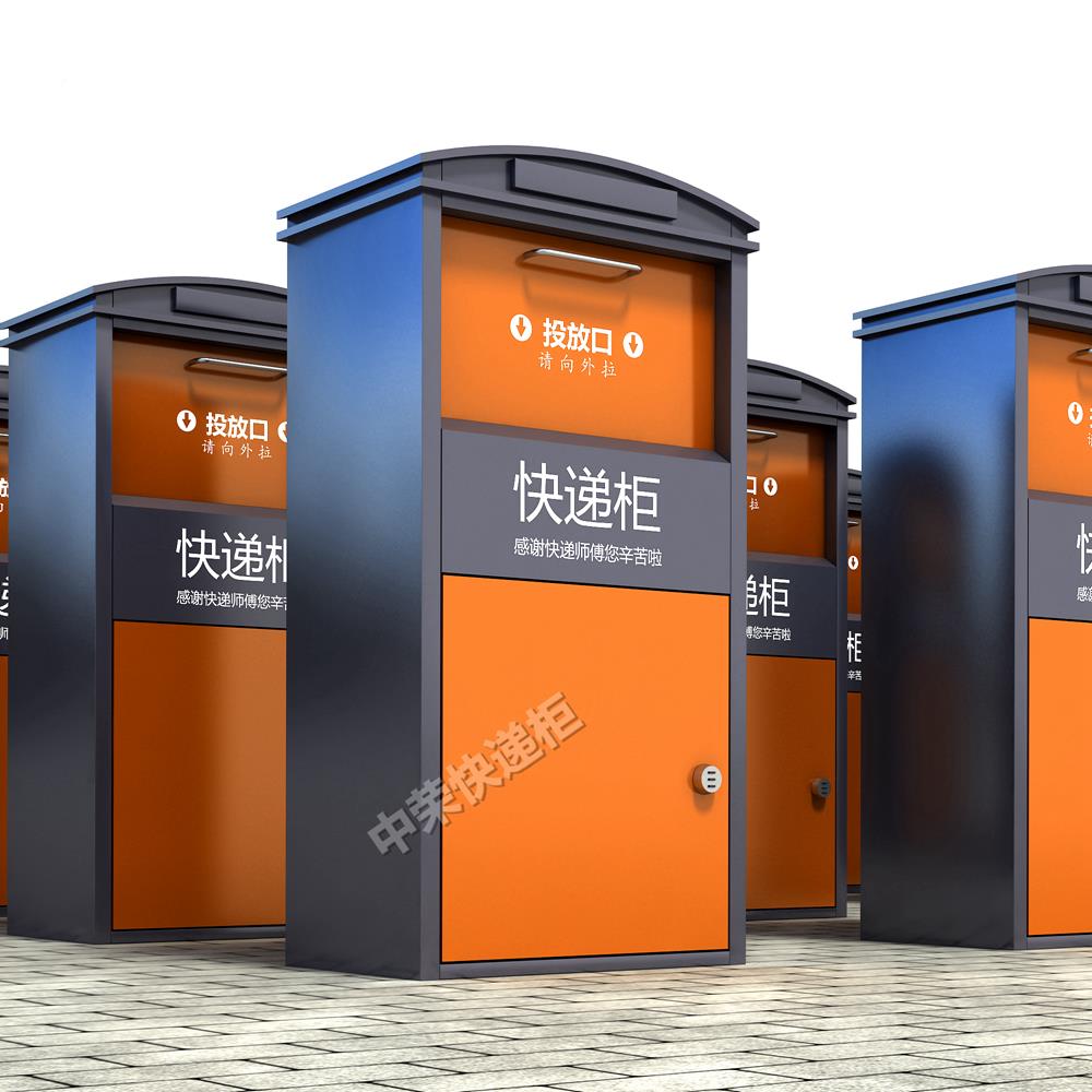 家用快递柜别投墅递柜户外FSA防室盗收件箱家门口私人投放收纳I箱