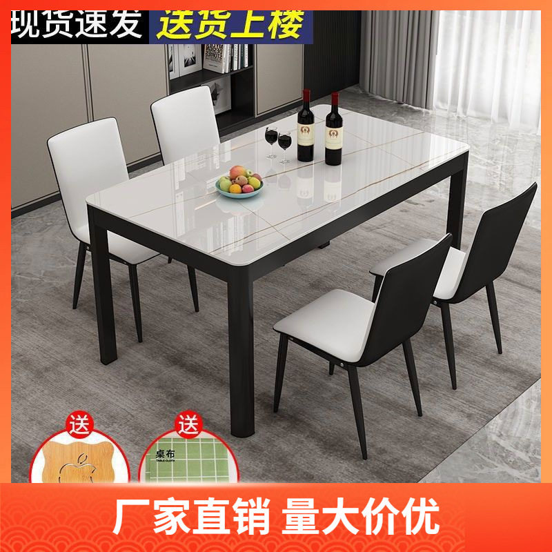 意式餐桌餐椅组合家用小户型现代简约出租屋客厅钢化玻璃吃饭桌子