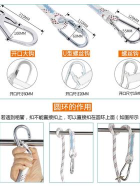 新标五全点带式SEM安涤纶全国身式防坠保险安全绳高空作业安全带