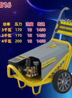 木HNE马人高压清洗洗机自全大功率智能商动用车机养殖场地面冲洗